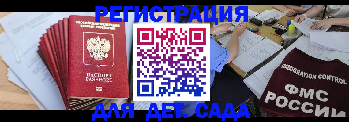 найти адрес прописки в Зверево